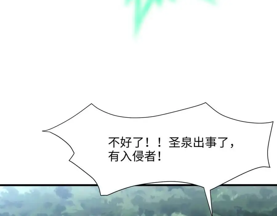 看腿识人 第86页