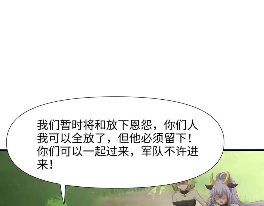 看腿识人 第90页