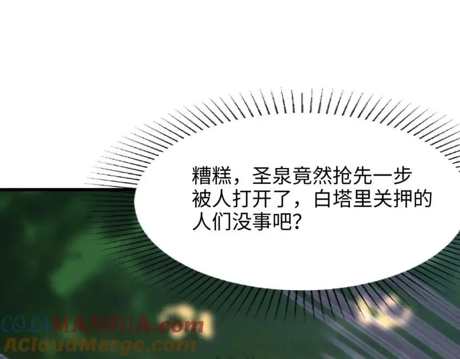 看腿识人 第93页