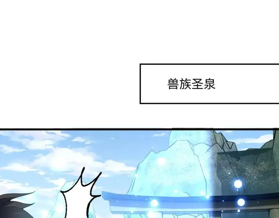 看腿识人 第96页