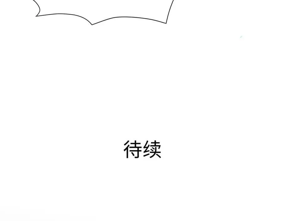 看腿识人 第99页