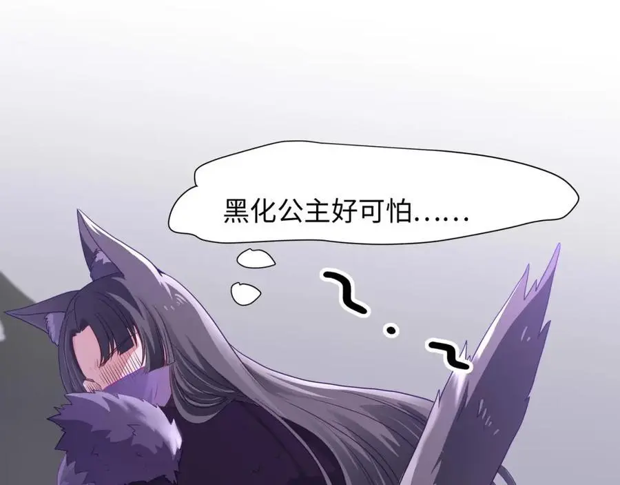 看腿识人 第100页