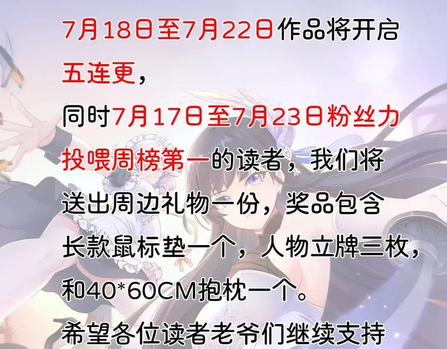 看腿识人 第103页