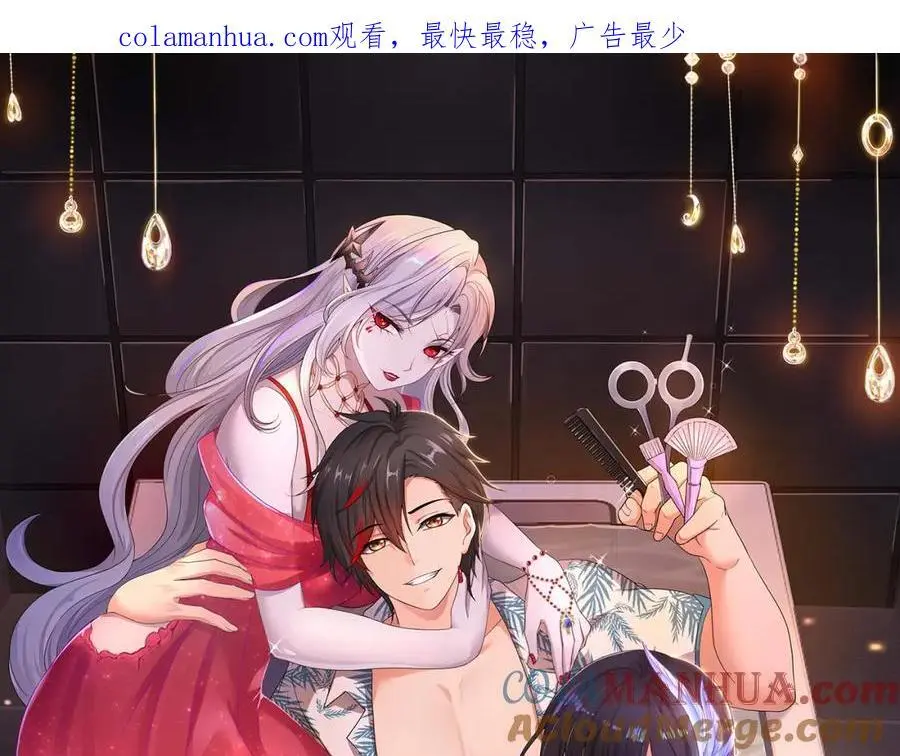 全能觉醒者 第1页