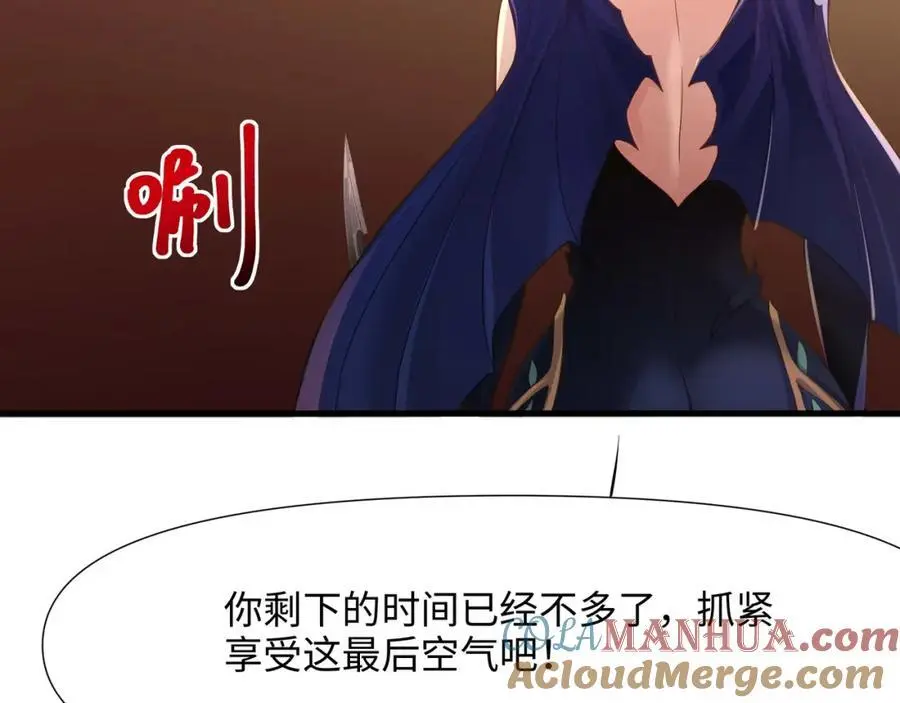 全能觉醒者 第9页