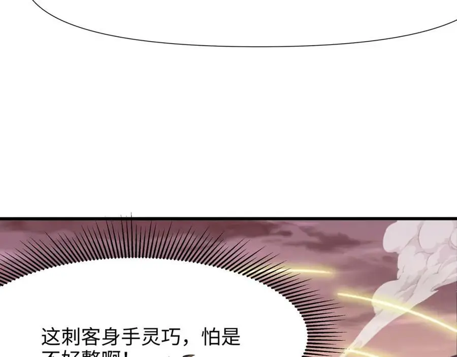 全能觉醒者 第10页