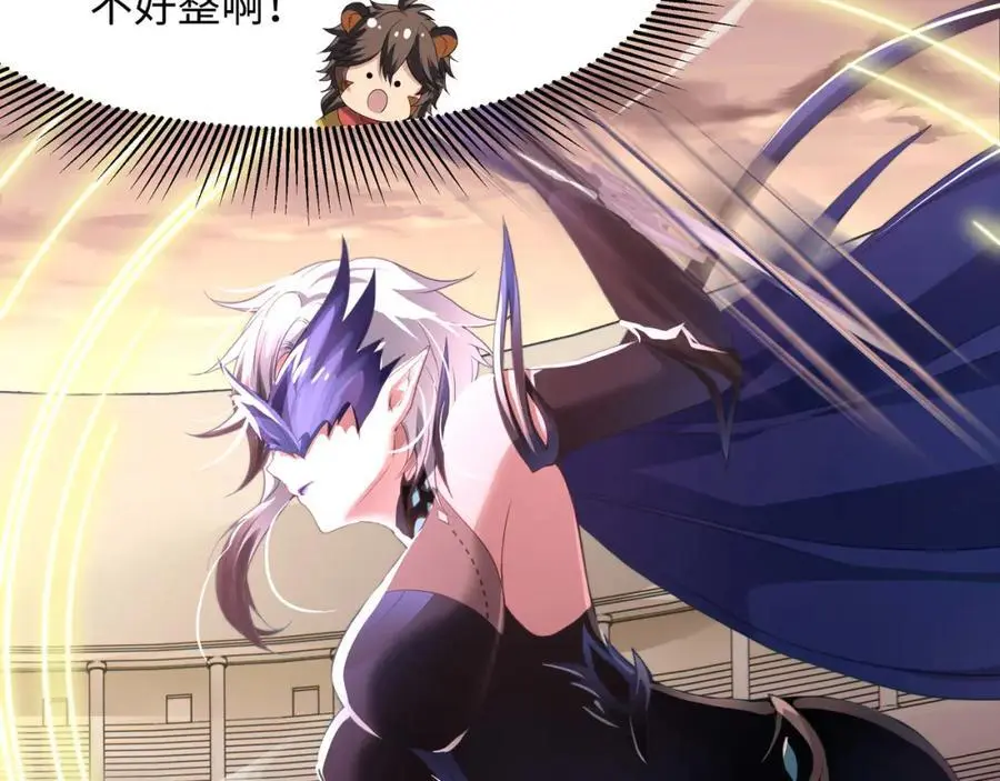 全能觉醒者 第11页