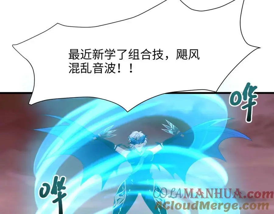 全能觉醒者 第13页