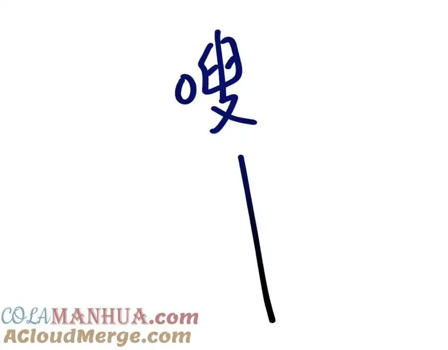 全能觉醒者 第33页