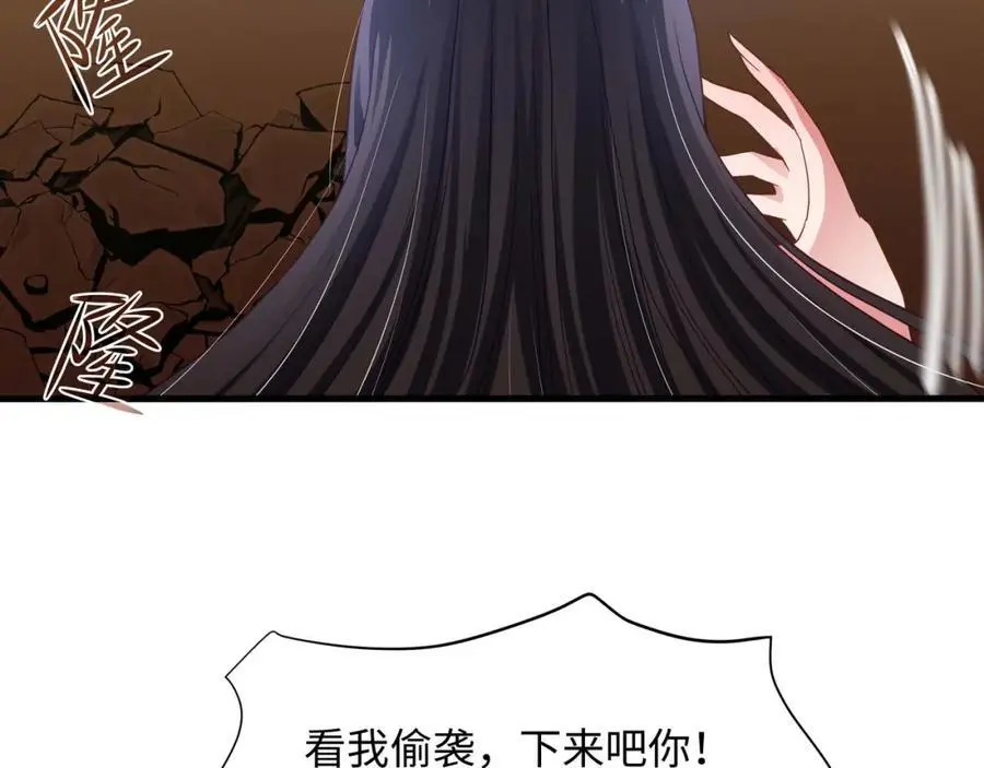 全能觉醒者 第47页