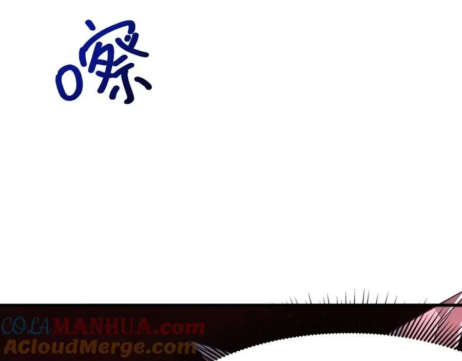全能觉醒者 第57页