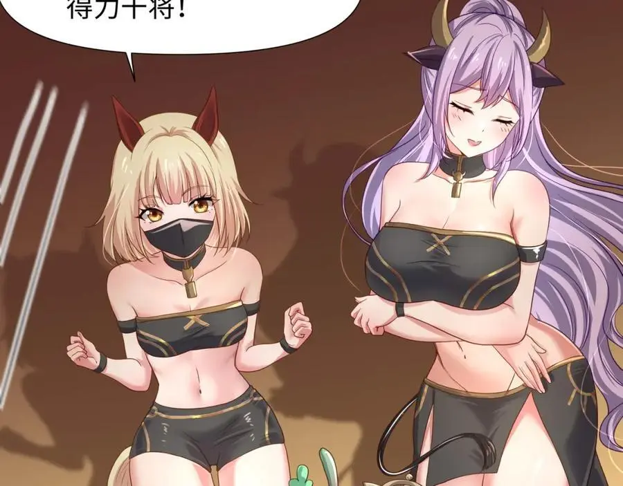 全能觉醒者 第91页