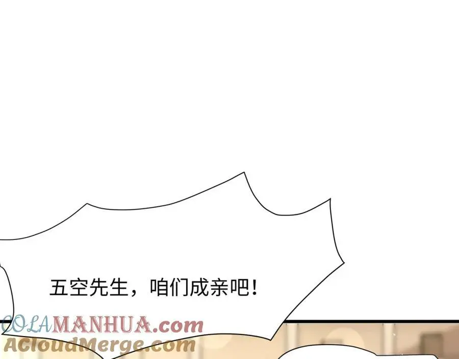 全能觉醒者 第93页