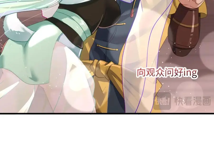 全能觉醒者 第95页