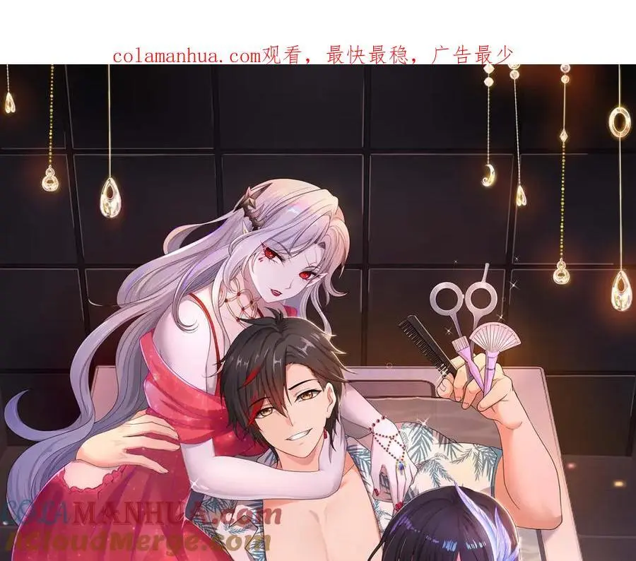 兽族择偶权 第1页