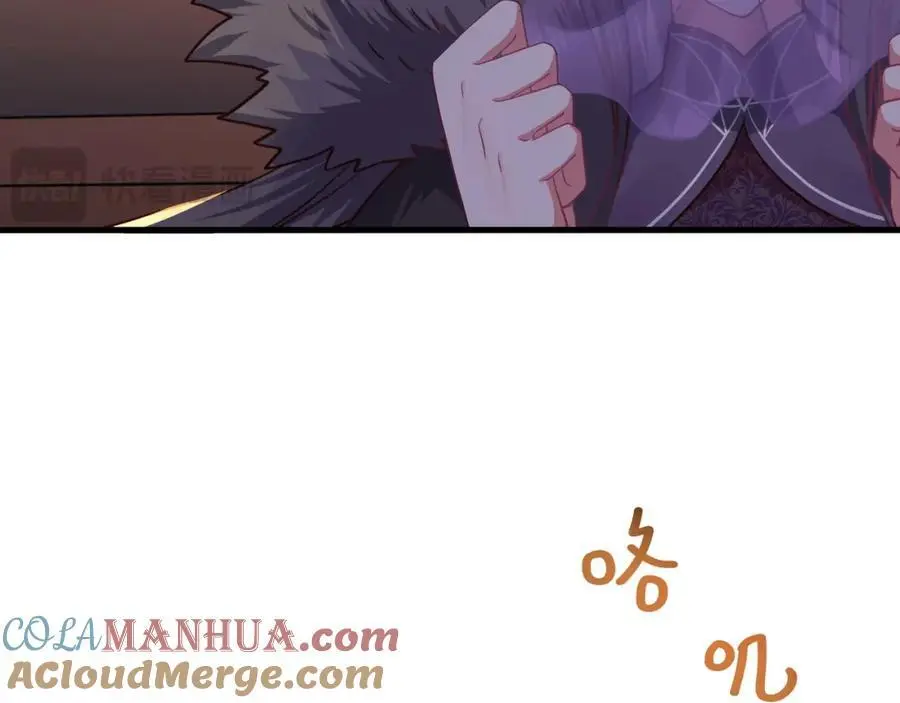 兽族择偶权 第57页