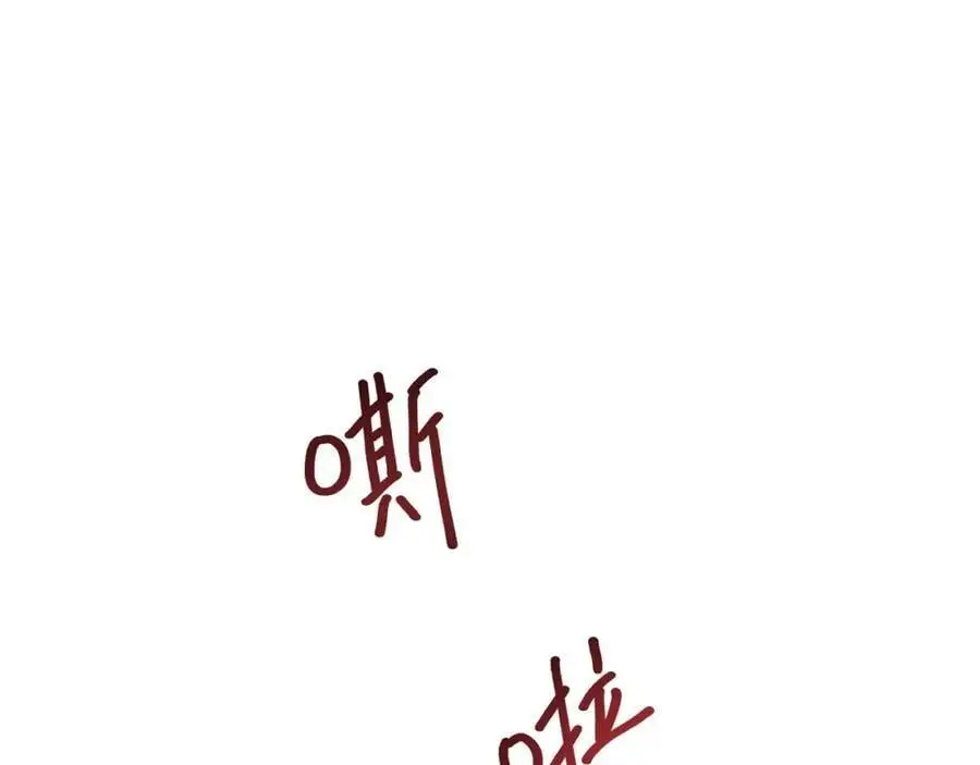 兽族择偶权 第78页