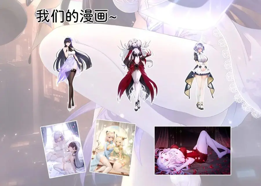 兽族择偶权 第111页
