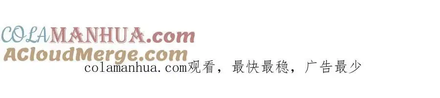兽族择偶权 第113页