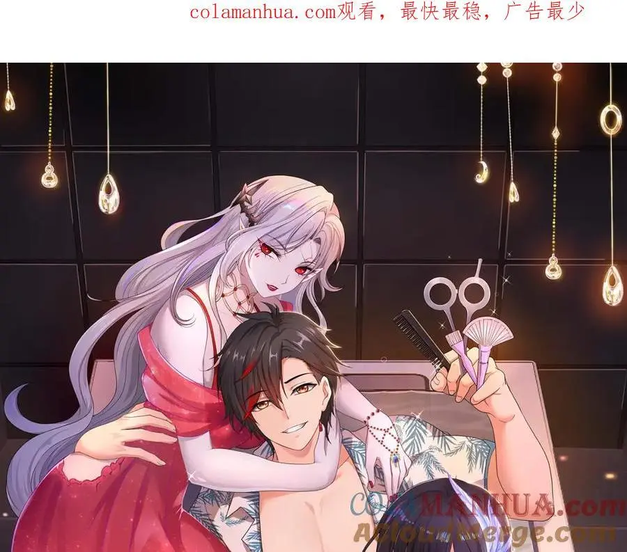 兽族公主 第1页
