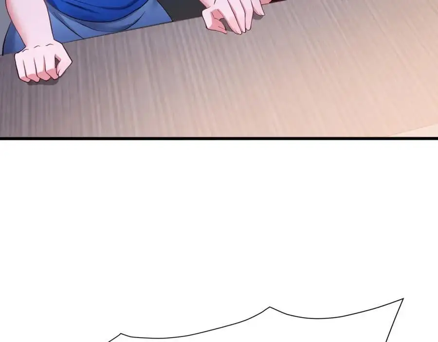 兽族公主 第16页