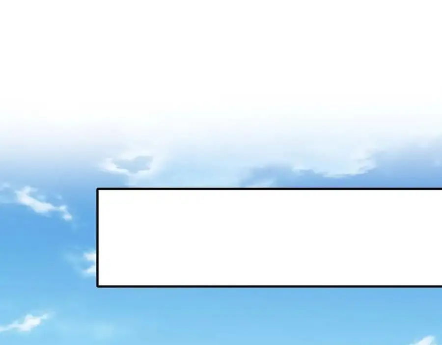 兽族公主 第20页