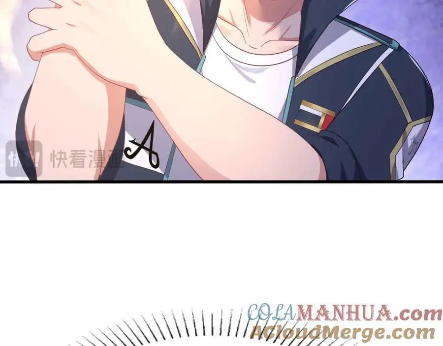 兽族公主 第25页