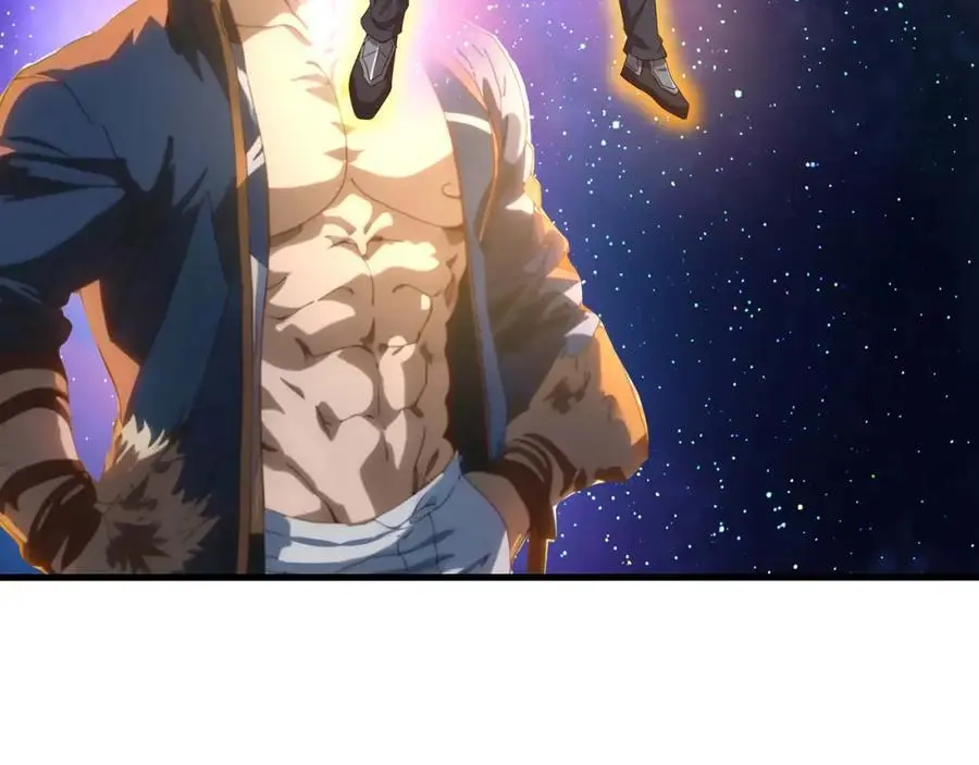 兽族公主 第28页