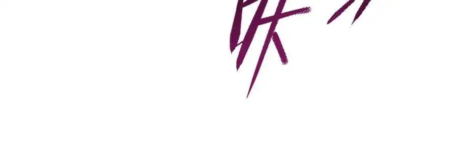 兽族公主 第35页
