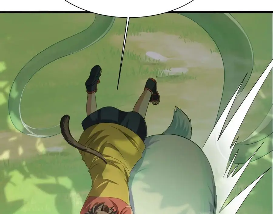 兽族公主 第62页