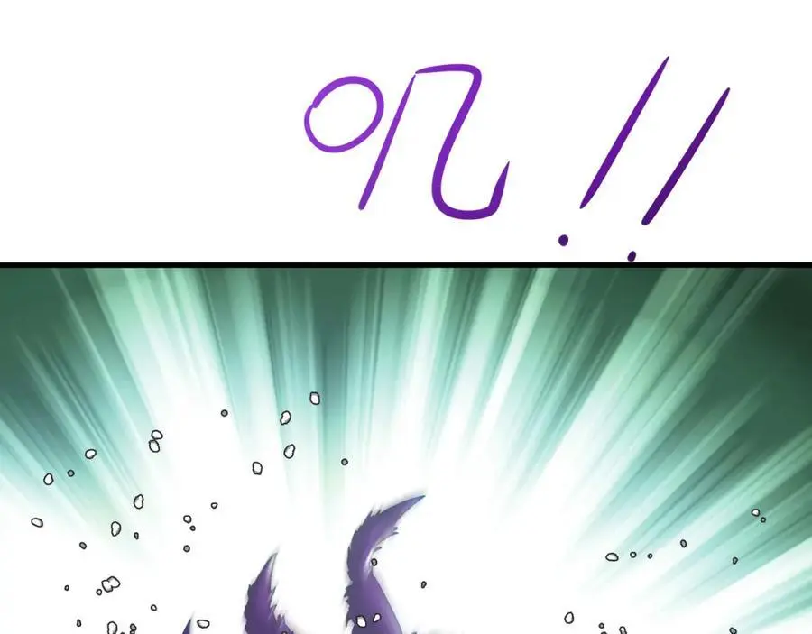 兽族公主 第71页