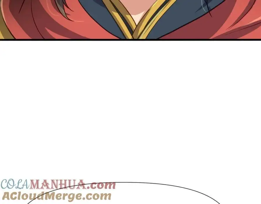 兽族公主 第101页