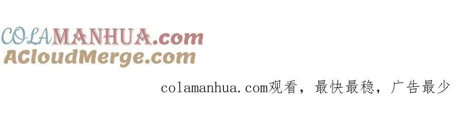 兽族公主 第109页