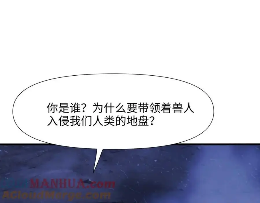 和兽耳娘的肉搏战 第5页