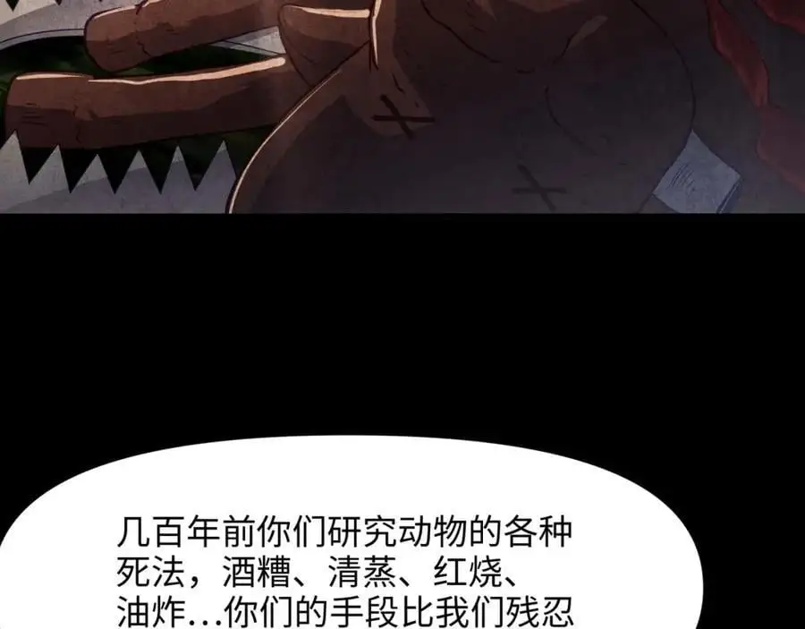 和兽耳娘的肉搏战 第12页
