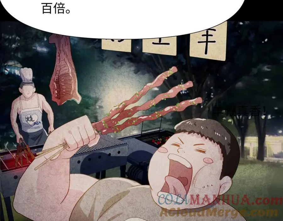 和兽耳娘的肉搏战 第13页