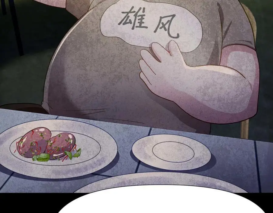 和兽耳娘的肉搏战 第14页