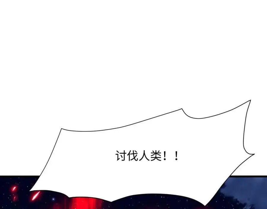 和兽耳娘的肉搏战 第19页