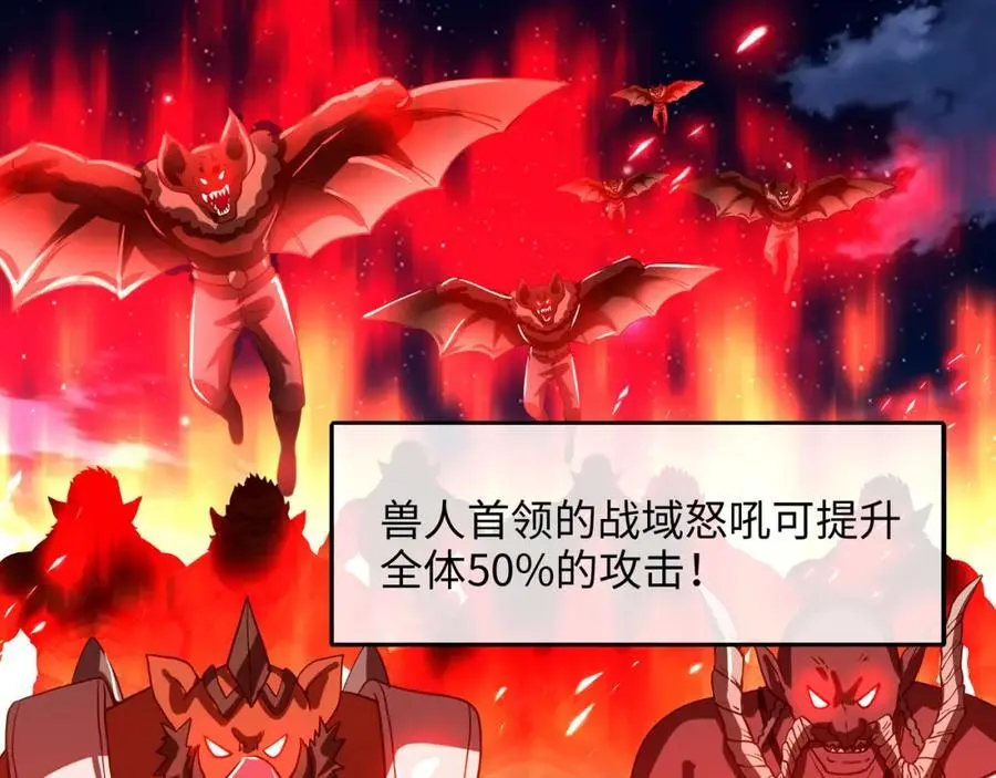 和兽耳娘的肉搏战 第20页