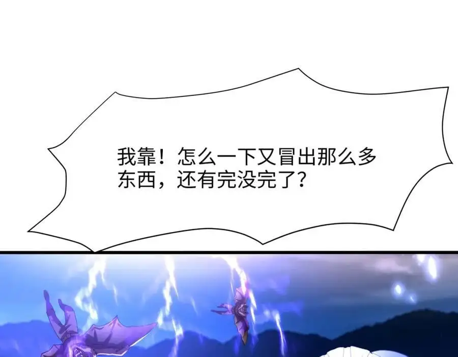 和兽耳娘的肉搏战 第22页