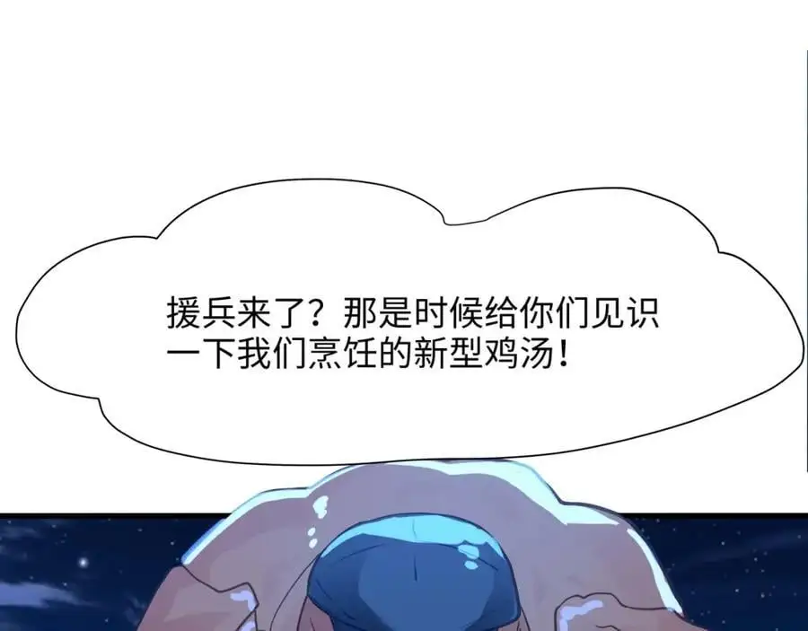 和兽耳娘的肉搏战 第36页