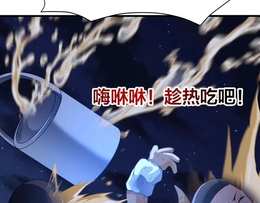 和兽耳娘的肉搏战 第39页