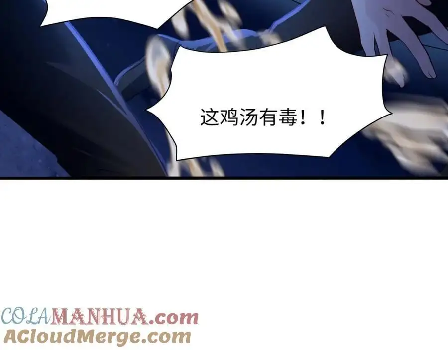 和兽耳娘的肉搏战 第41页