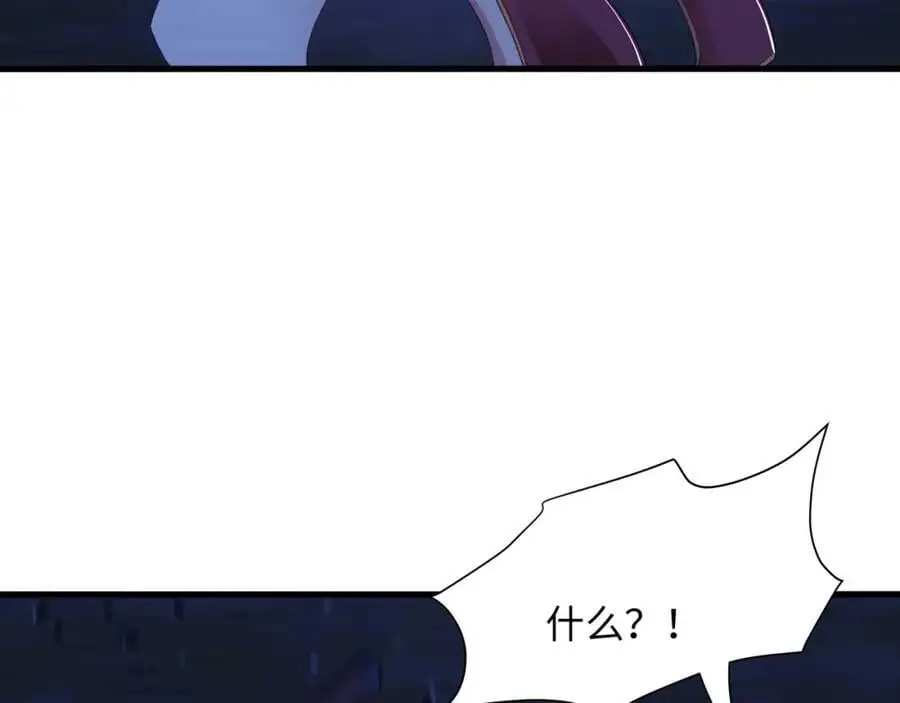 和兽耳娘的肉搏战 第54页