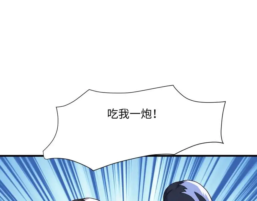 和兽耳娘的肉搏战 第64页