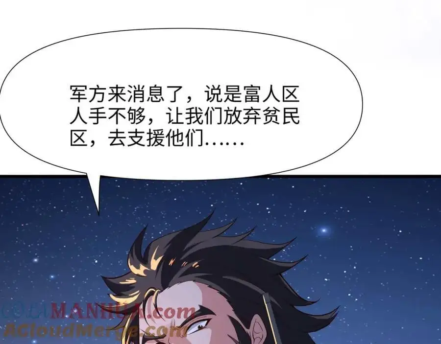 和兽耳娘的肉搏战 第73页