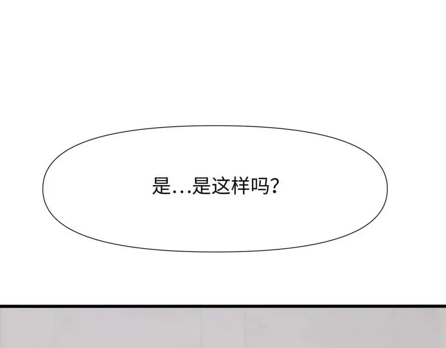 和兽耳娘的肉搏战 第94页