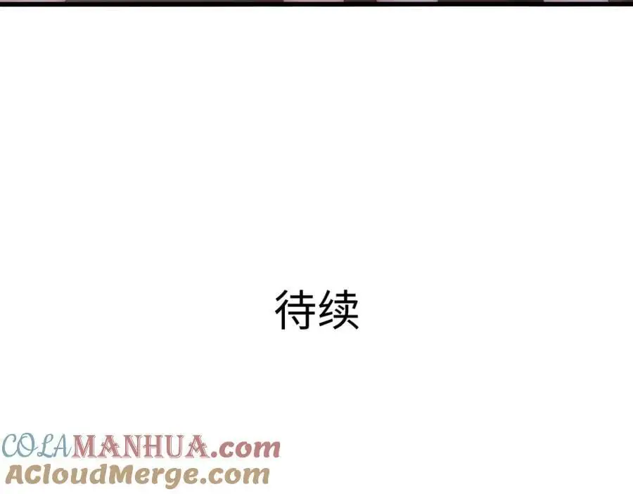和兽耳娘的肉搏战 第97页