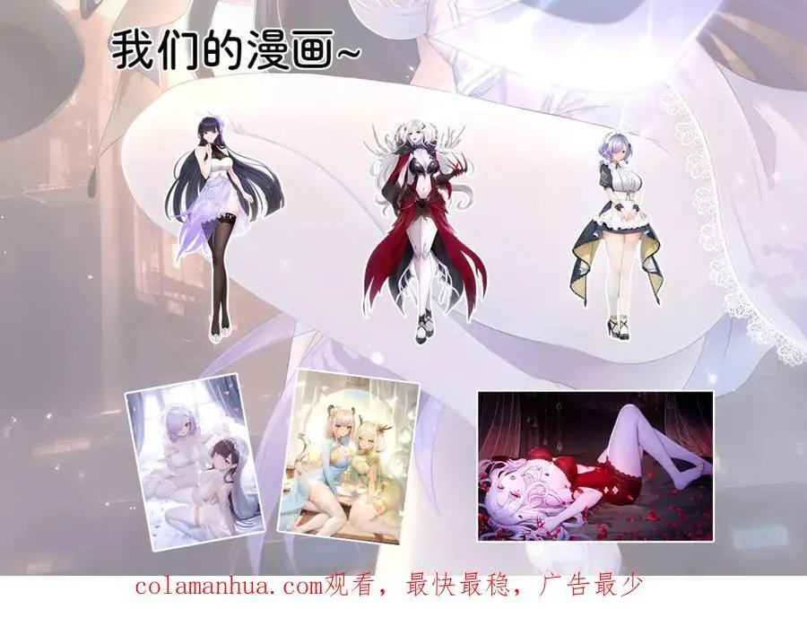 和兽耳娘的肉搏战 第102页