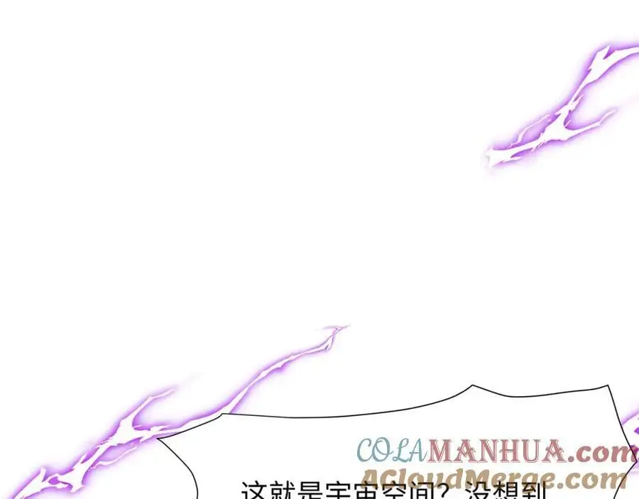 最强战斗鸡 第5页